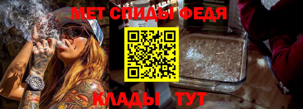 Ахтубинск  АМФ VHQ  Вход с VPN 