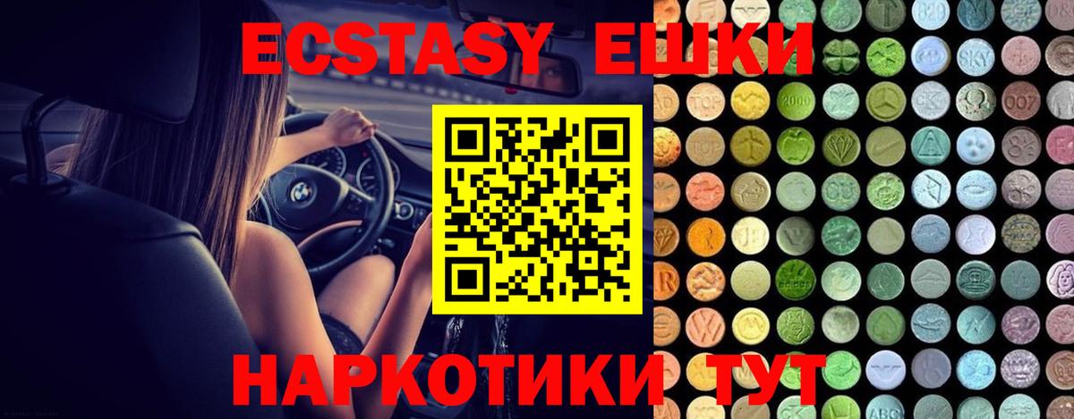 ЭКСТАЗИ louis Vuitton Ахтубинск
