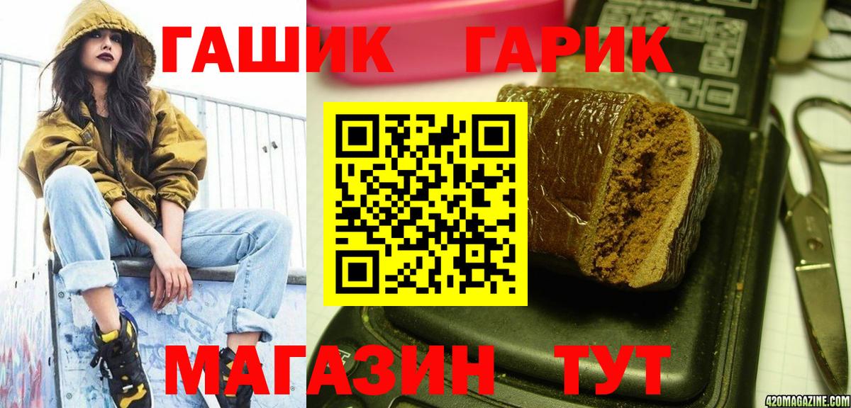 ГАШ AMNESIA HAZE Ахтубинск