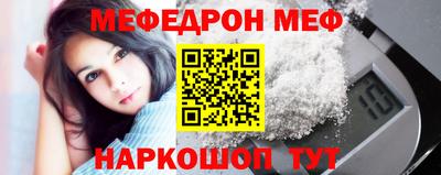 МДМА Гулькевичи