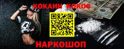 марихуана Гуково