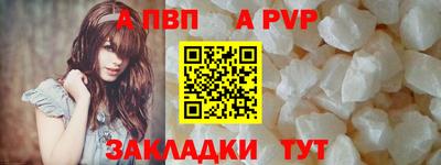 таблы Гудермес