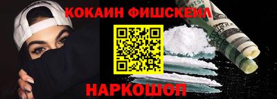 МДМА Гулькевичи
