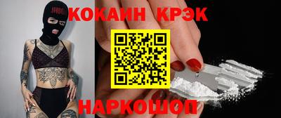 таблы Гудермес