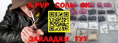 таблы Гудермес