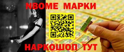марихуана Гуково
