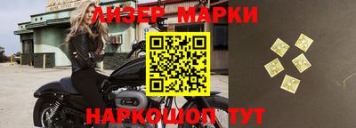 таблы Гудермес