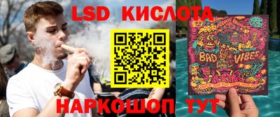 таблы Гудермес