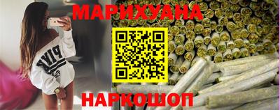 марихуана Гуково