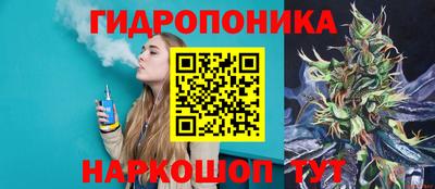 МДМА Гулькевичи