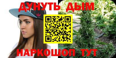 таблы Гудермес
