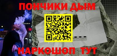 МДМА Гулькевичи