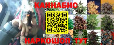 марихуана Гуково