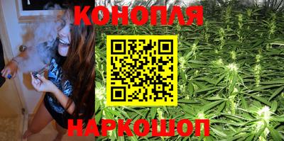 марихуана Гуково
