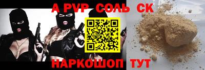 таблы Гудермес