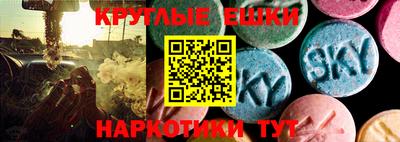 МДМА Гулькевичи