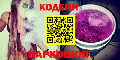 таблы Гудермес