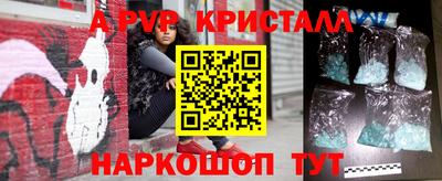 таблы Гудермес