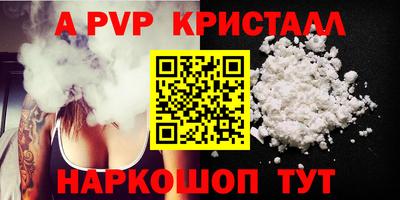 таблы Гудермес
