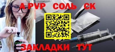 МДМА Гулькевичи