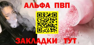 марихуана Гуково