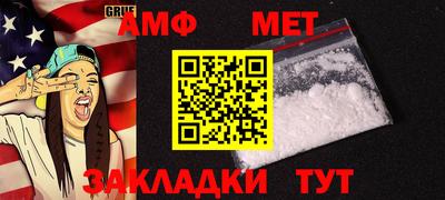 МДМА Гулькевичи