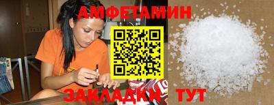 таблы Гудермес