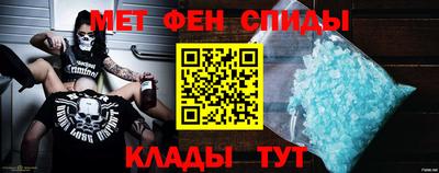 первитин Долгопрудный