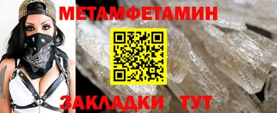 таблы Гудермес