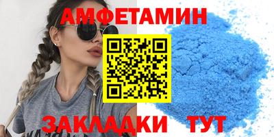 таблы Гудермес