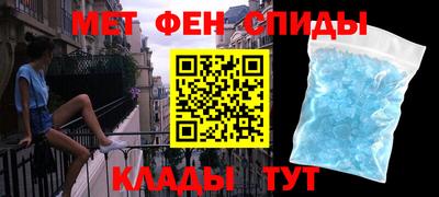таблы Гудермес