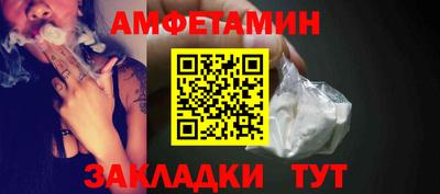 таблы Гудермес