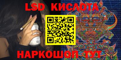 марихуана Гуково