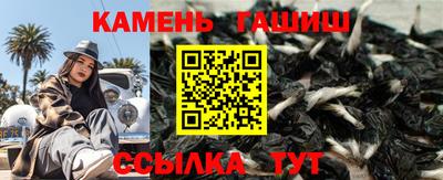МДМА Гулькевичи