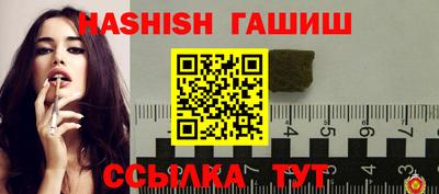 МДМА Гулькевичи