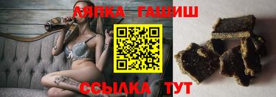 таблы Гудермес
