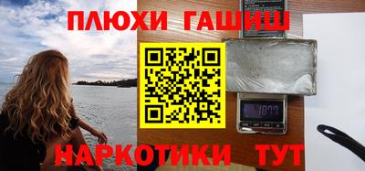 таблы Гудермес