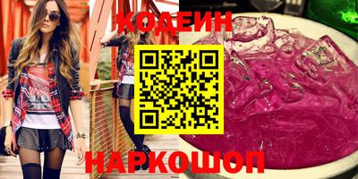 марихуана Гуково