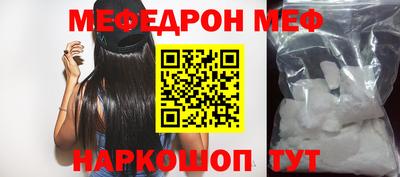 МДМА Гулькевичи