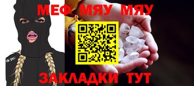 МДМА Гулькевичи