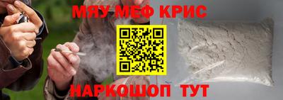 МДМА Гулькевичи