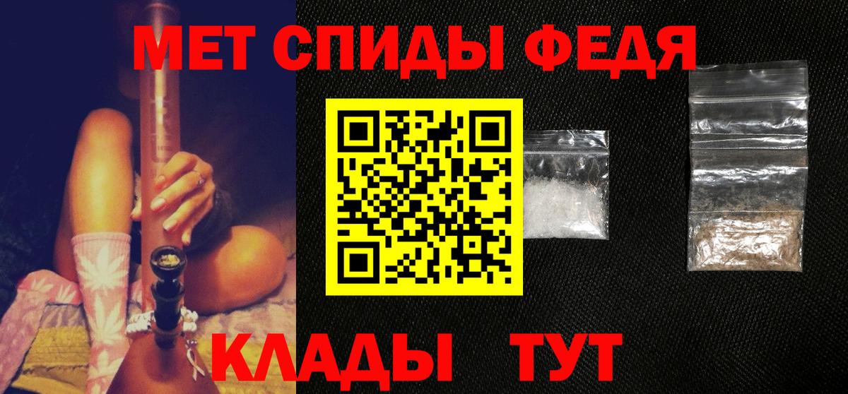 Метамфетамин винт  Метамфетамин винт  Вход с VPN  Метамфетамин  Ахтубинск 