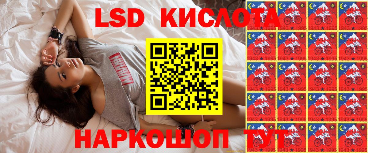 Ахтубинск  Марки N-bome 1,8мг  Марки N-bome 1,8мг  Вход с VPN 