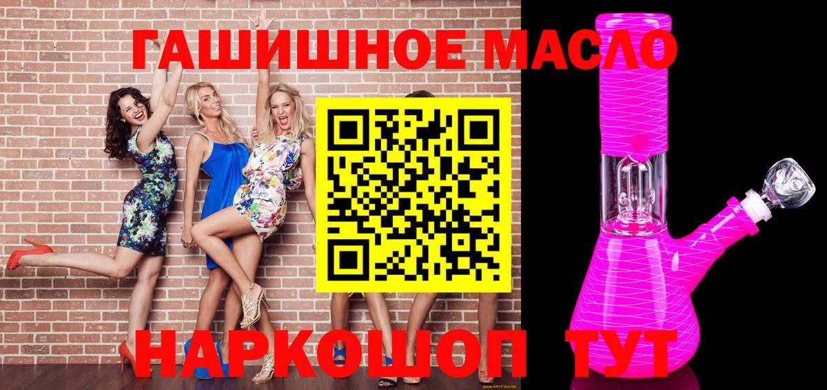 Ахтубинск  ТГК Wax  ТГК Wax  Вход с VPN 