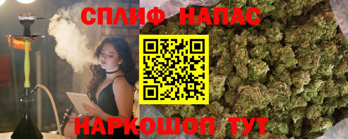 Шишки марихуана ГИДРОПОН  Канабис Ganja  Каннабис марихуана  Ахтубинск  Вход с VPN 